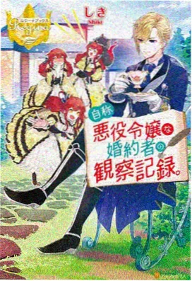 哥布林洞窟第一季