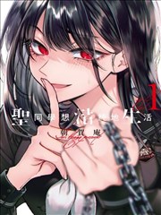 哥布林洞窟剧场版